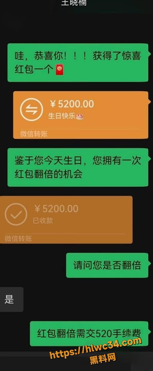 麦小登出轨品牌方事件 8