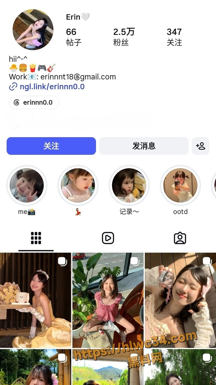 20岁美女抖音