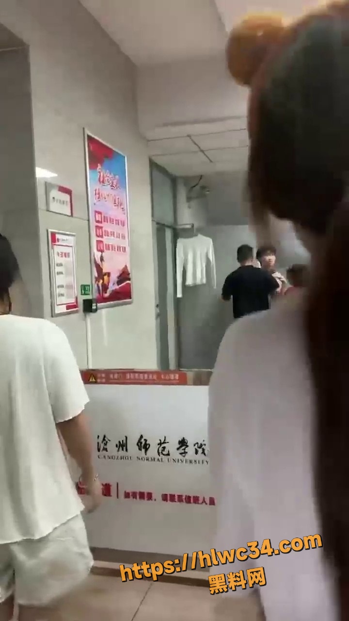 沧州师范学院
