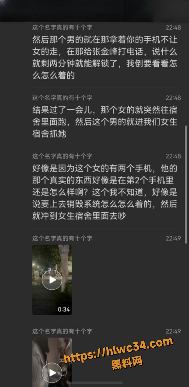 出轨 1