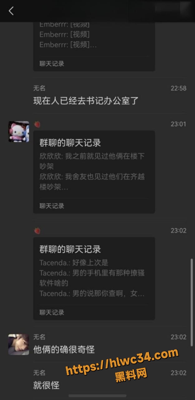 出轨 6