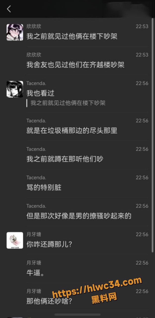 出轨 5