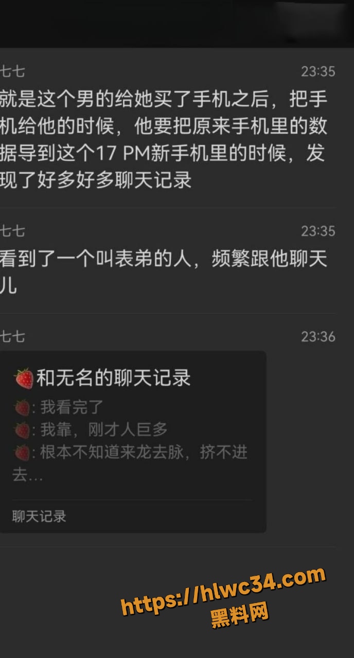 出轨 10