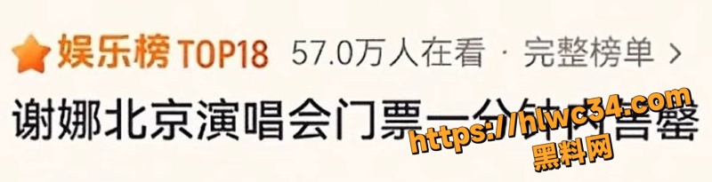 谢娜演唱2