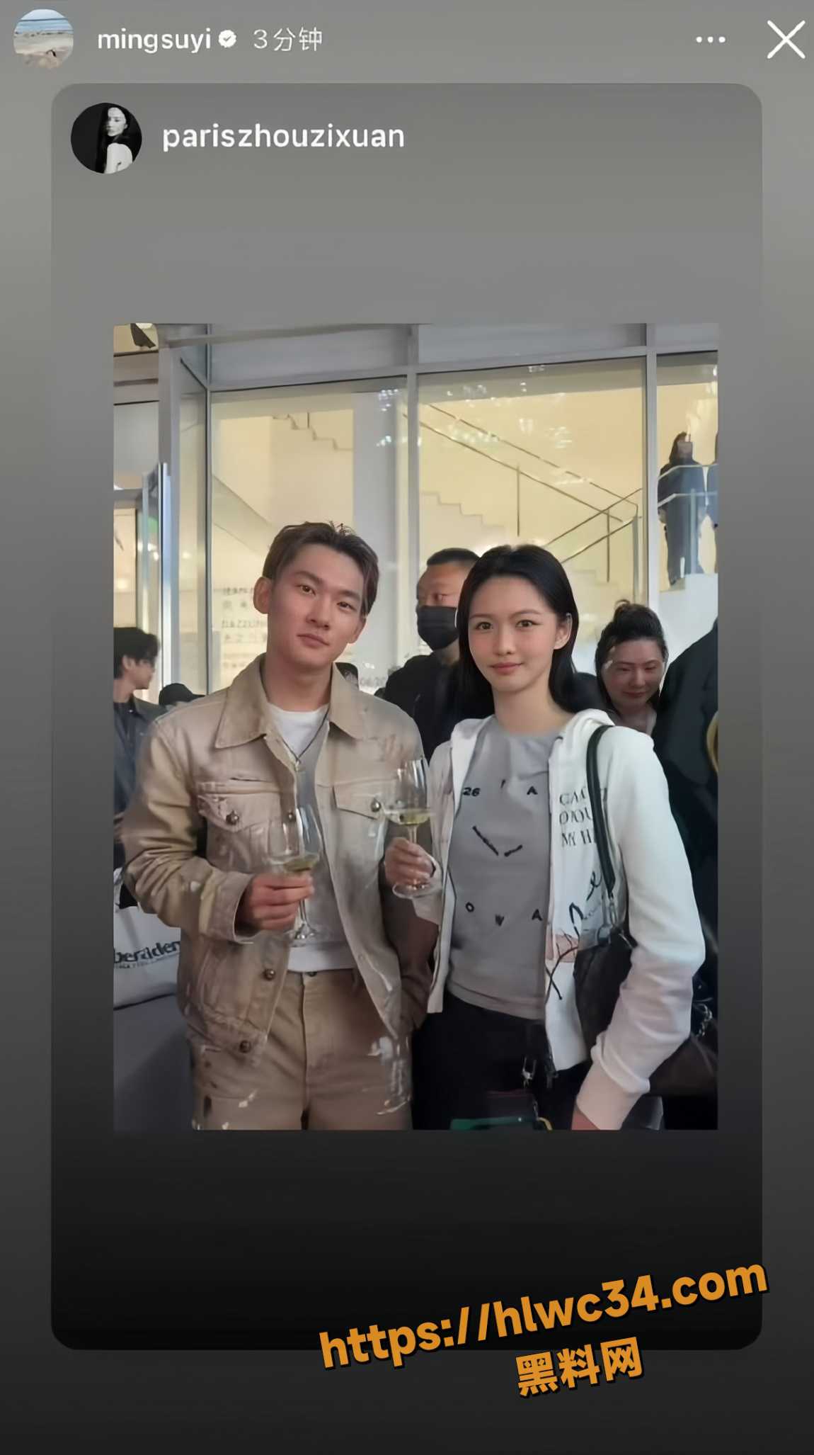 苏翊鸣现女友周巴黎14