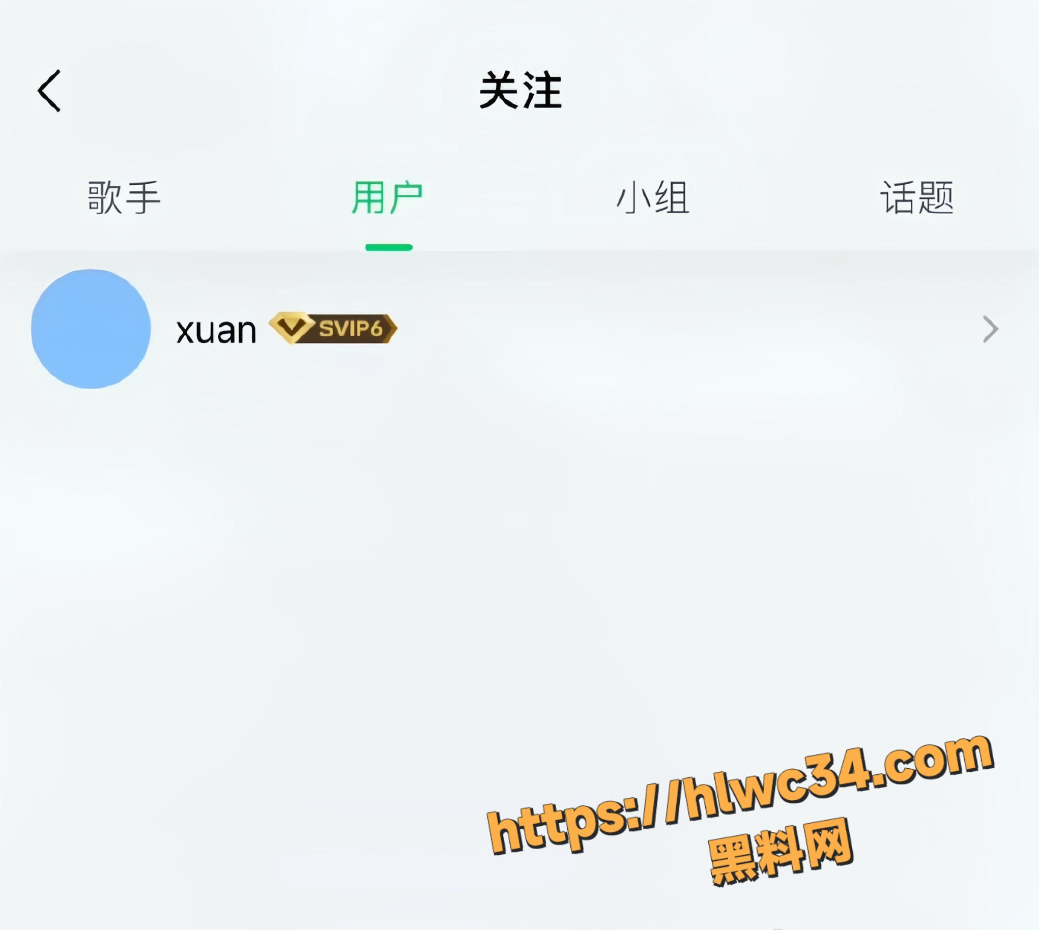 苏翊鸣不雅视频17
