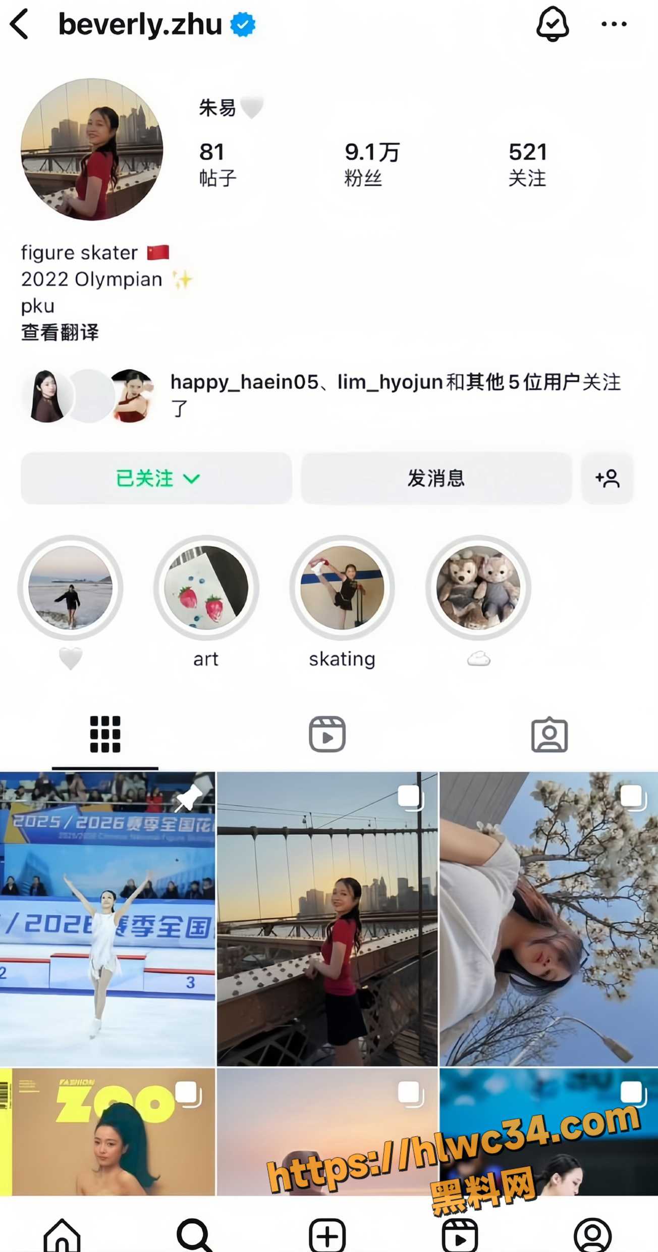 苏翊鸣不雅视频20