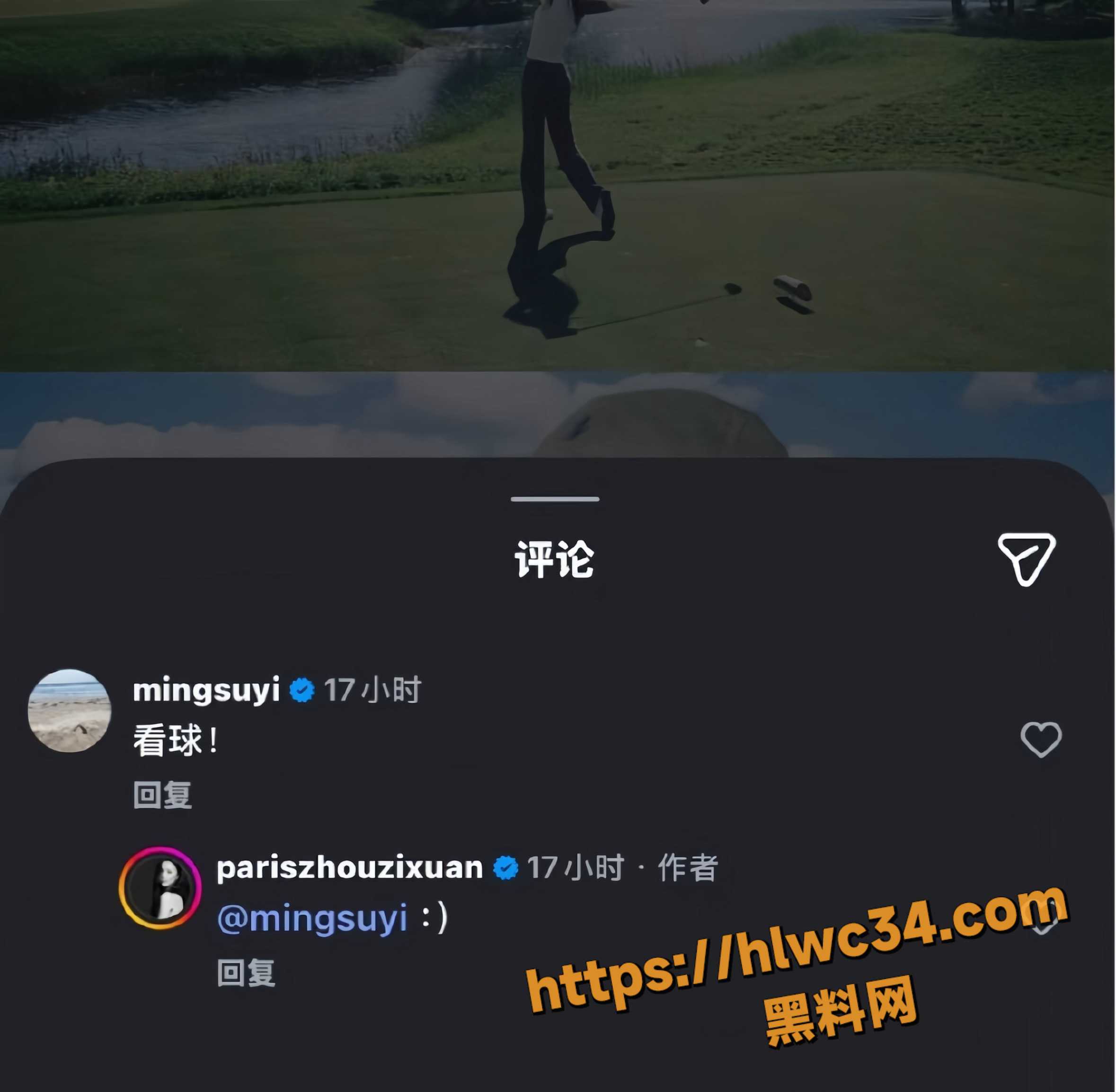 苏翊鸣不雅视频21