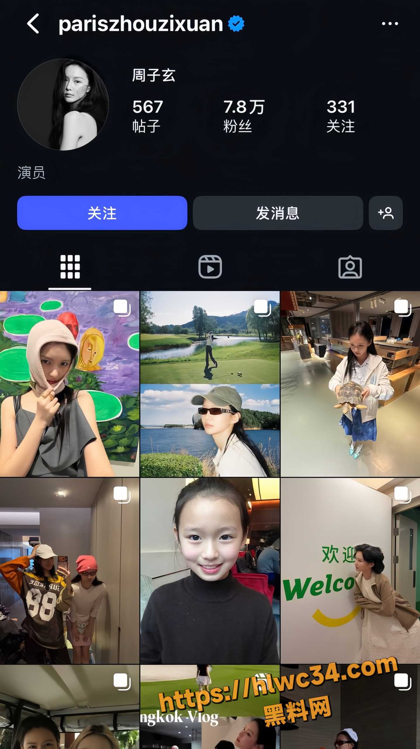 无缝衔接22