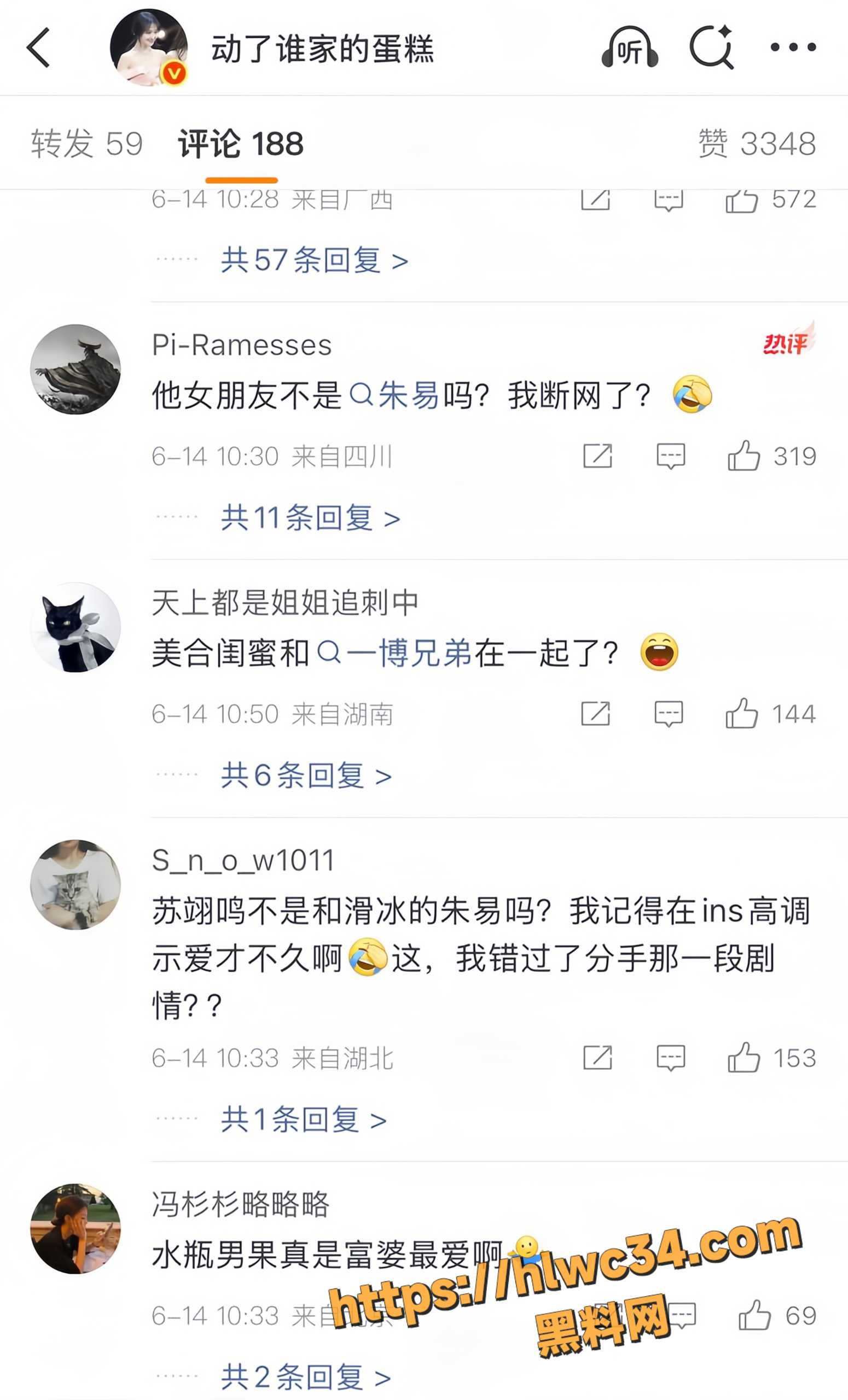 苏翊鸣37