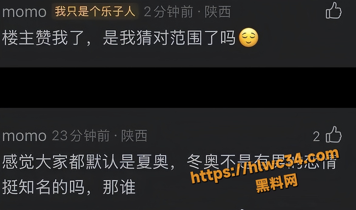 苏翊鸣39