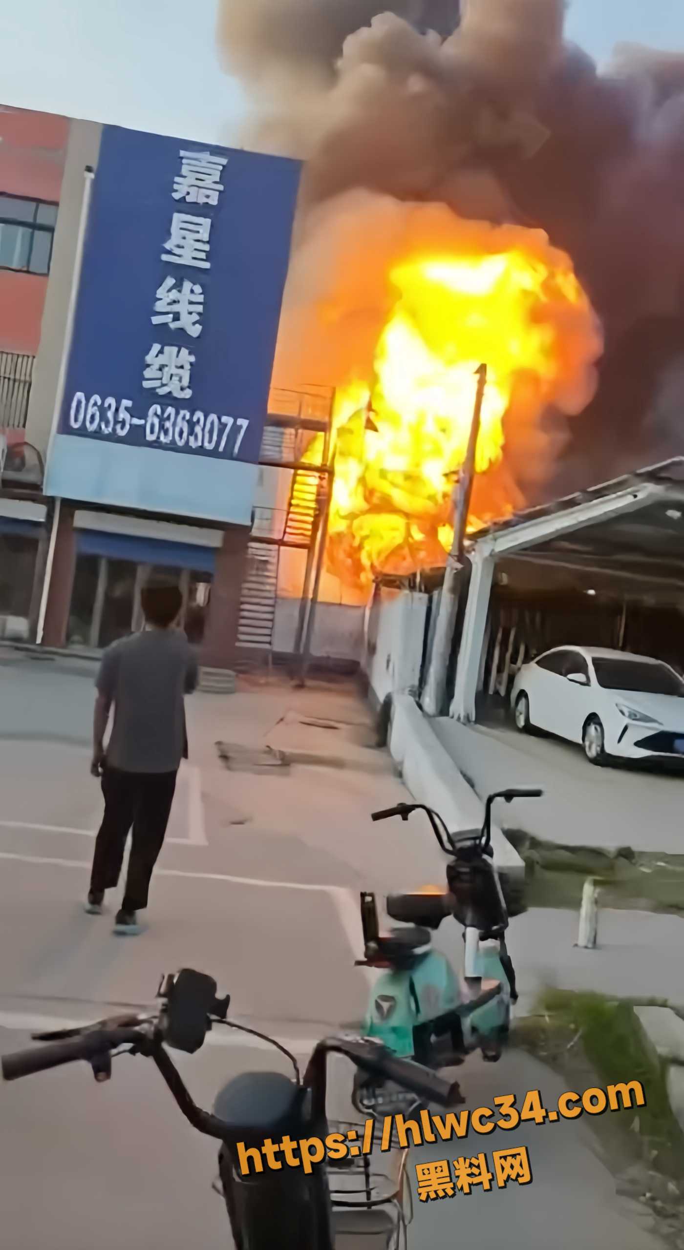 山东聊城化工厂爆炸事件2