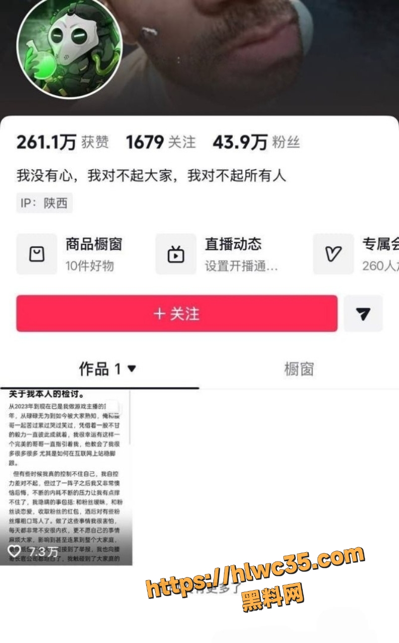 小拐与粉丝聊天记录曝光2
