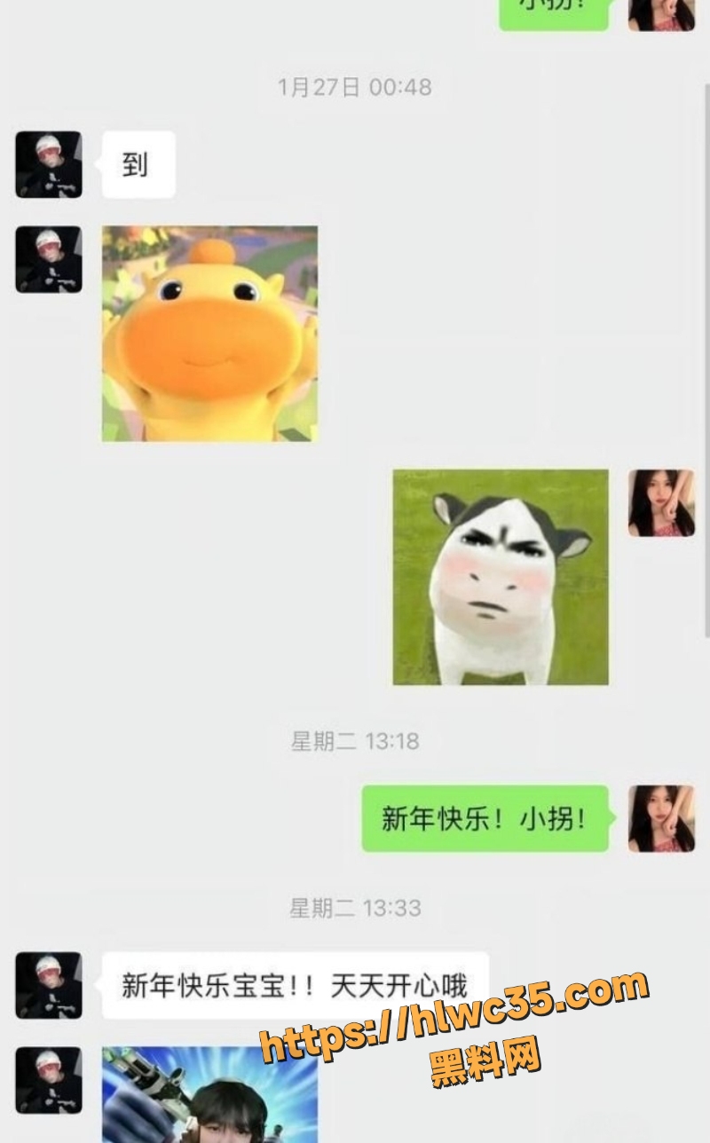 小拐塌房永久停播实锤1