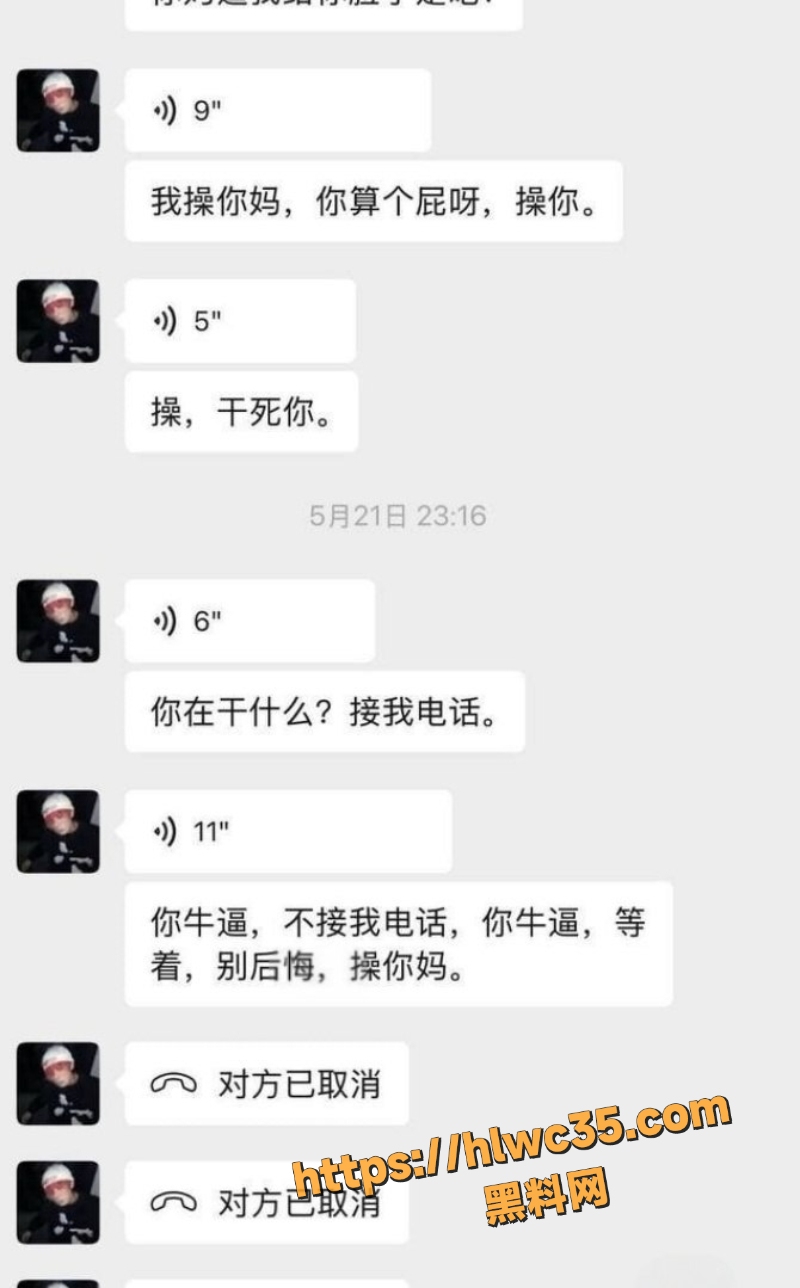 小拐塌房永久停播实锤2