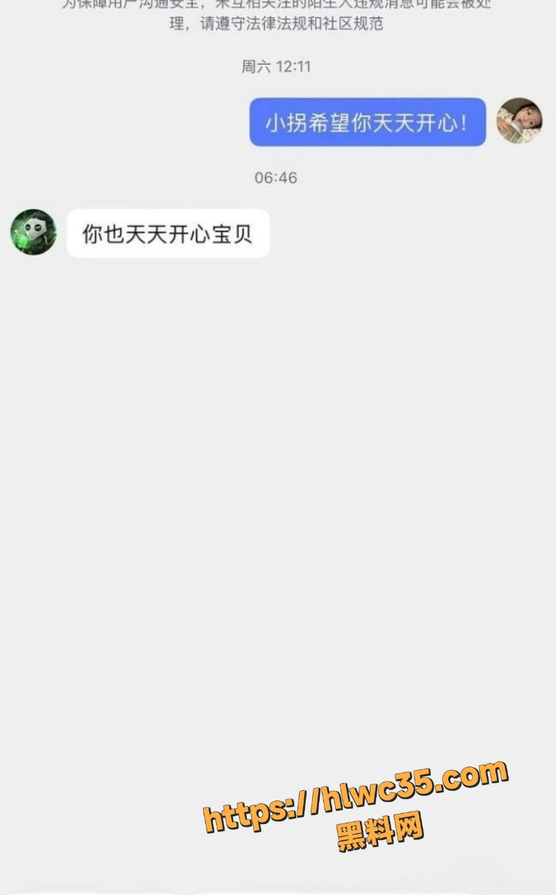 小拐塌房永久停播实锤7
