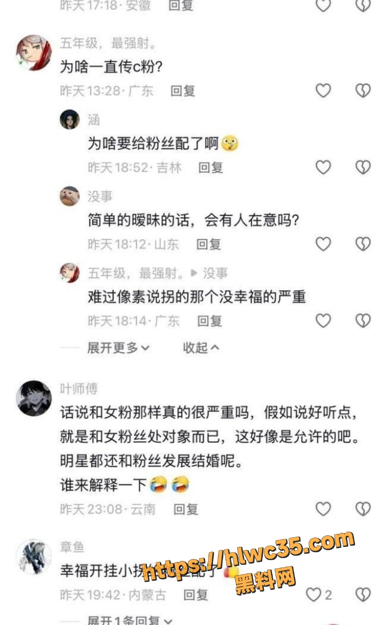 三角洲行动小拐收红包被曝光1