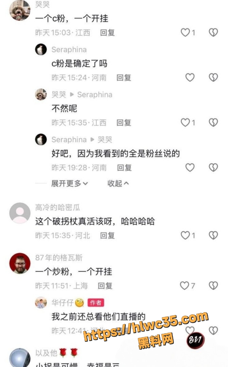 三角洲行动小拐收红包被曝光2