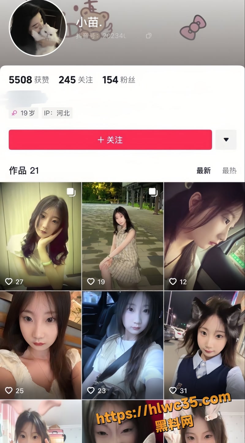 01河北大学美女性爱视频1 1wm