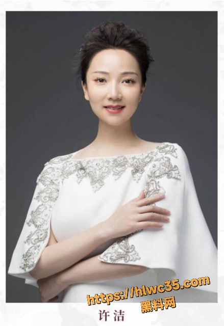 女教授许洁陪富商睡觉视频