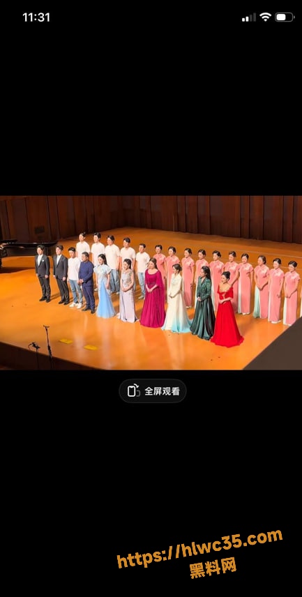 许洁