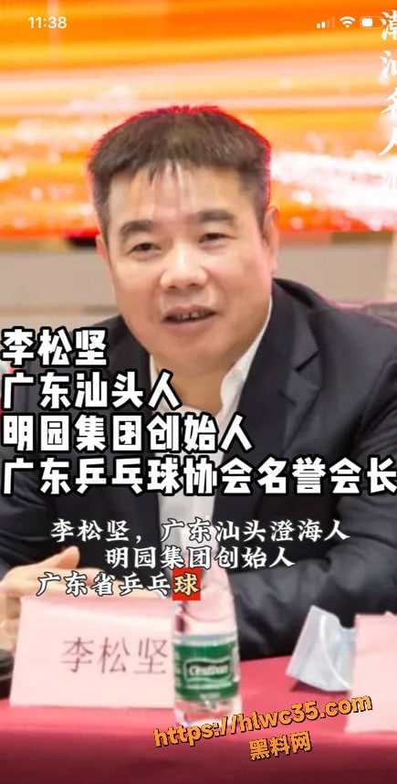 陪睡
