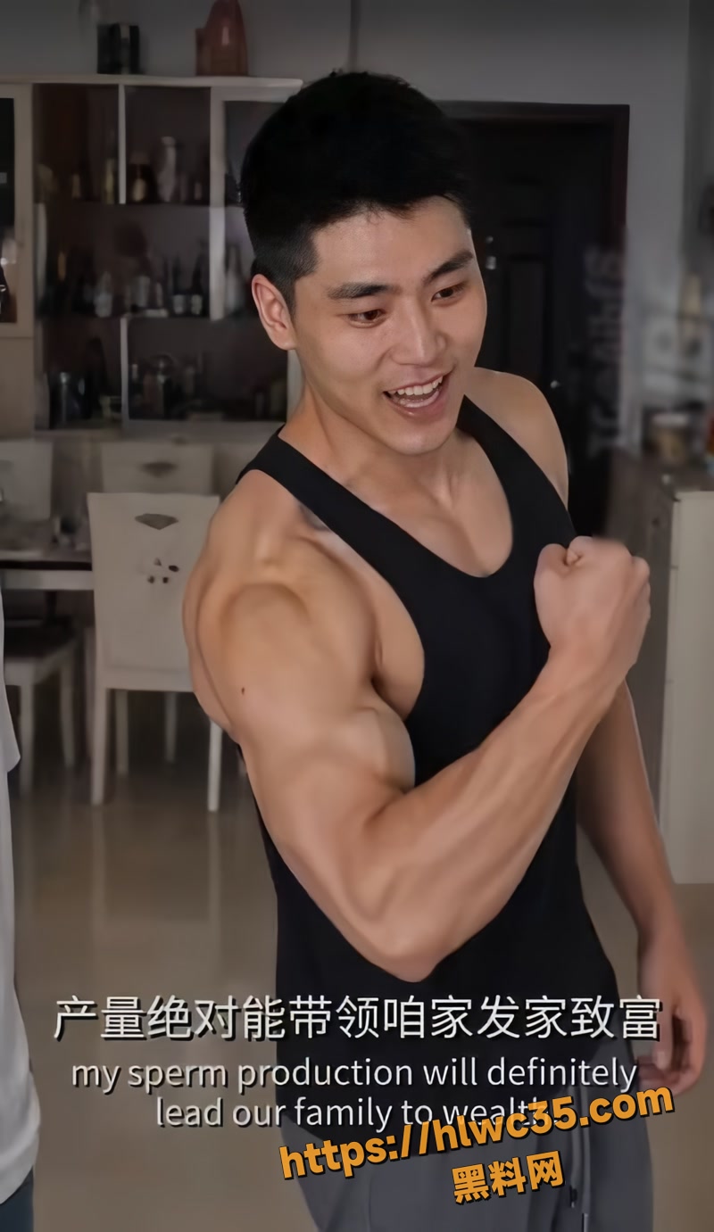 02男同AI短剧精子货币2 3wm