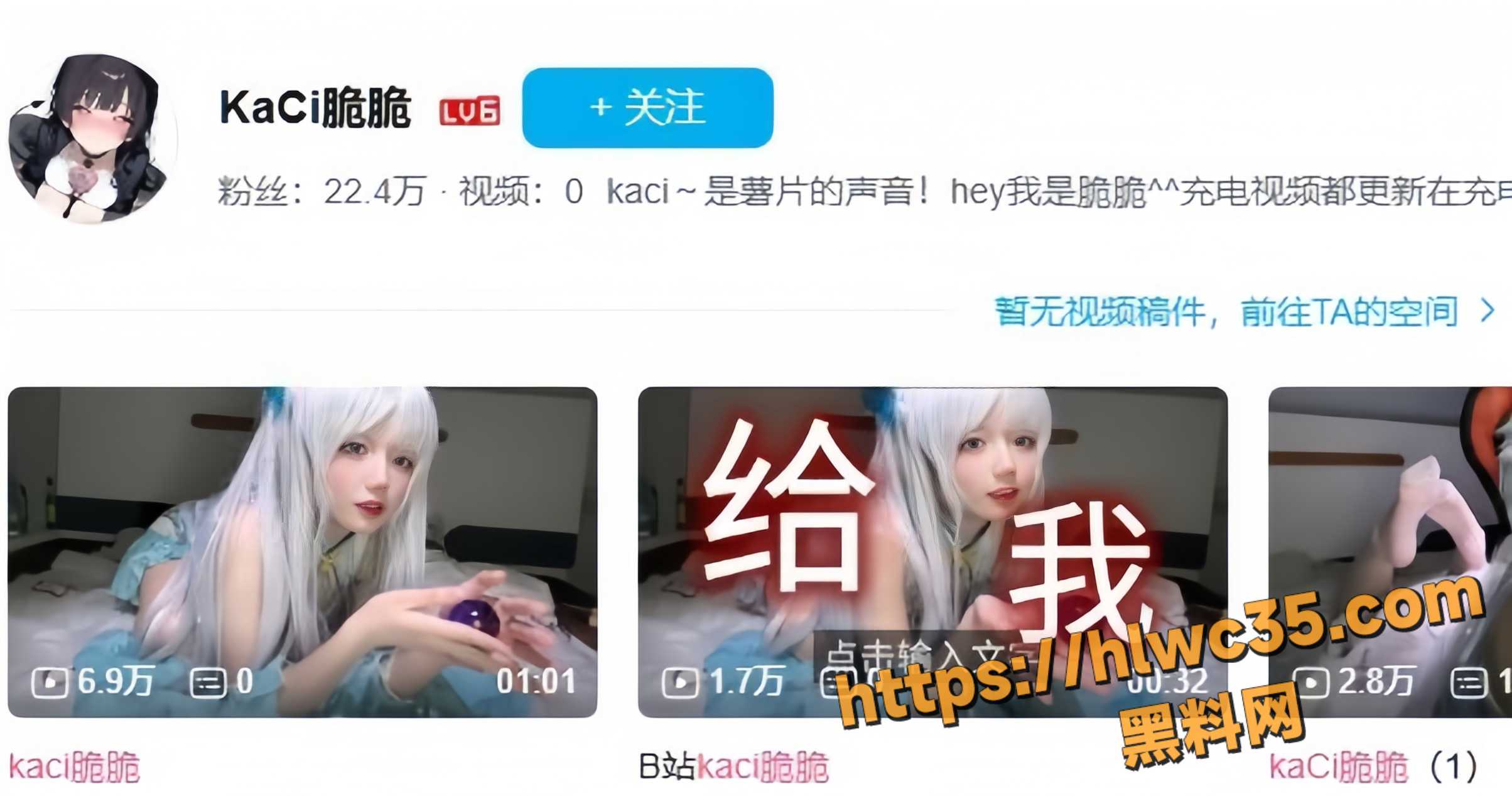 KaCi脆脆私下约炮视频 1