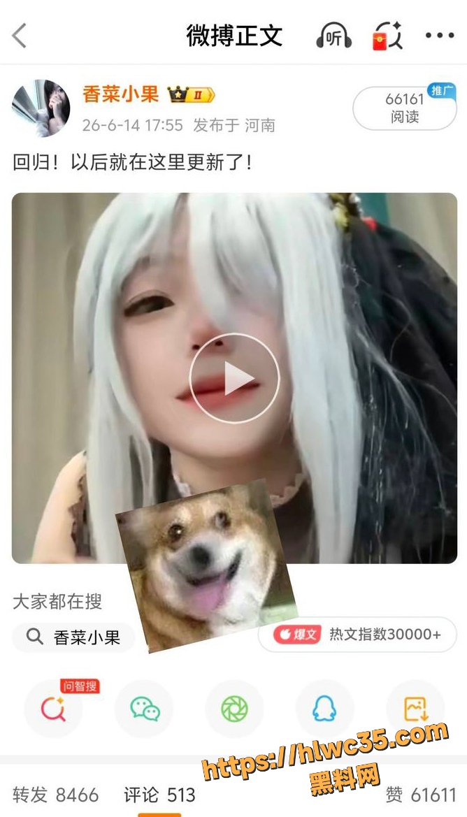KaCi脆脆私下约炮视频 2