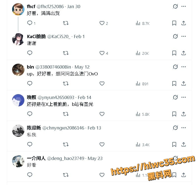  账号注销 1