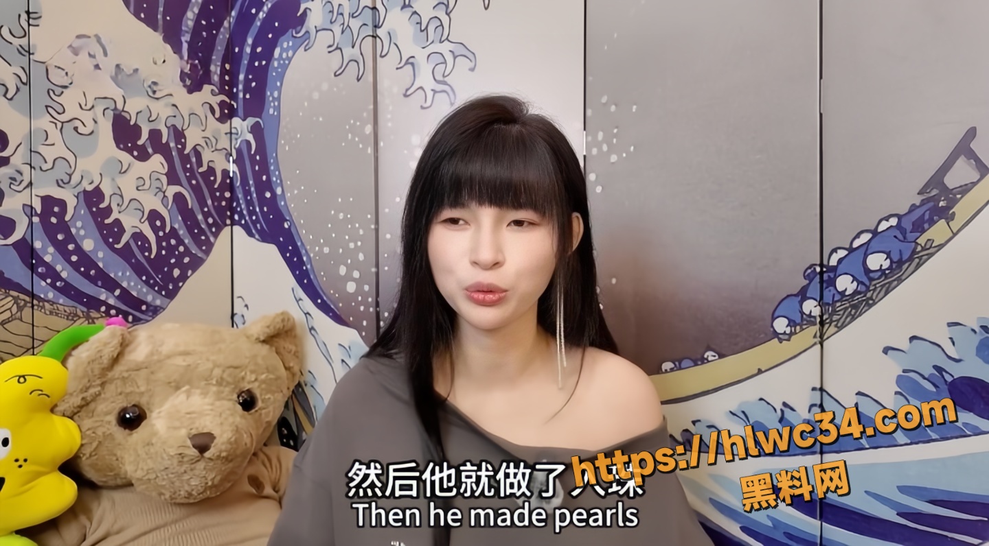 性学美女老师王竹子2
