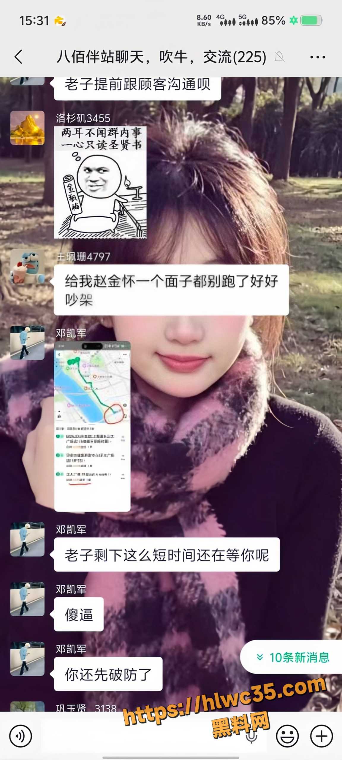 世纪汇3438砍人事件1
