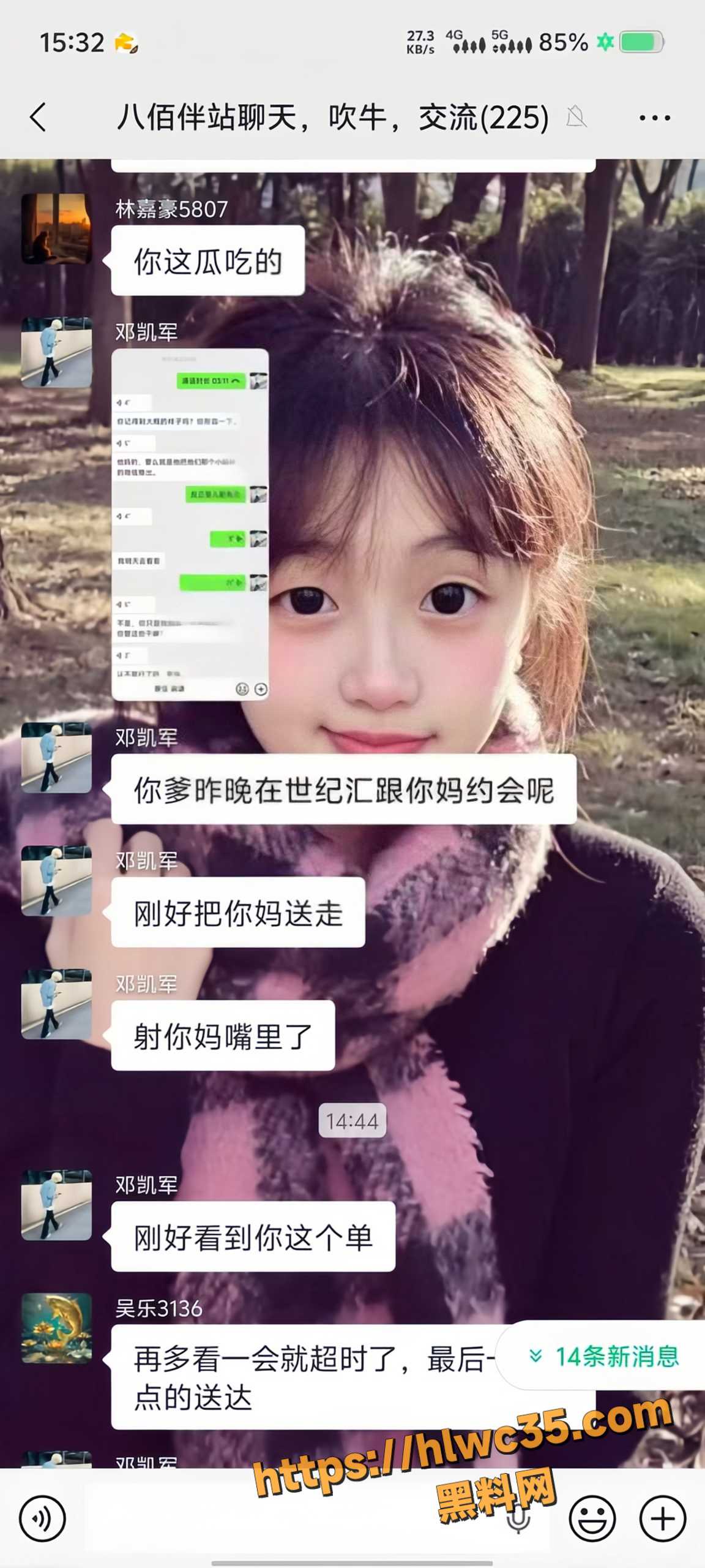 世纪汇3438砍人事件2