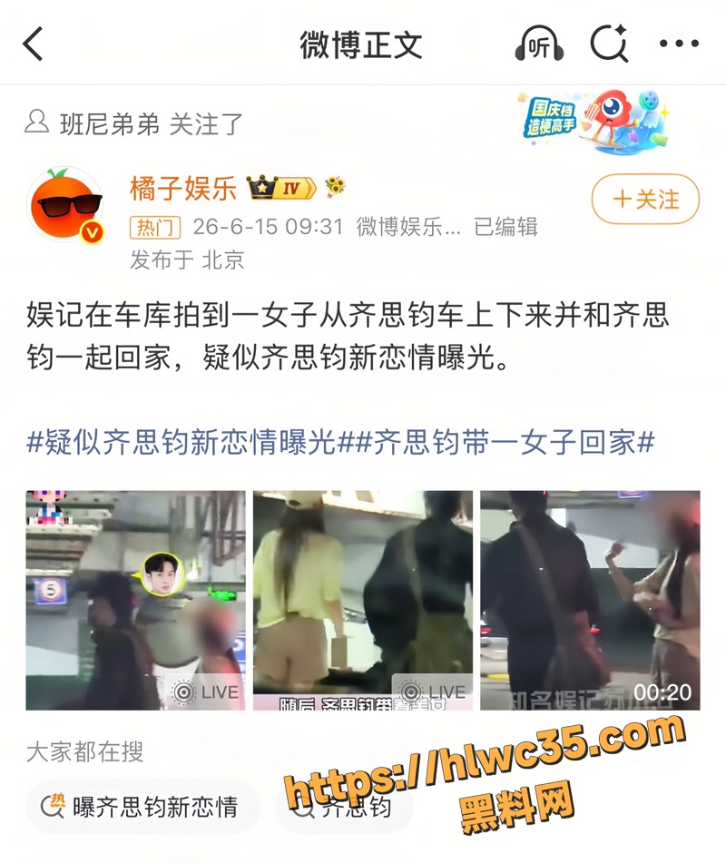 14齐思钧3 1wm