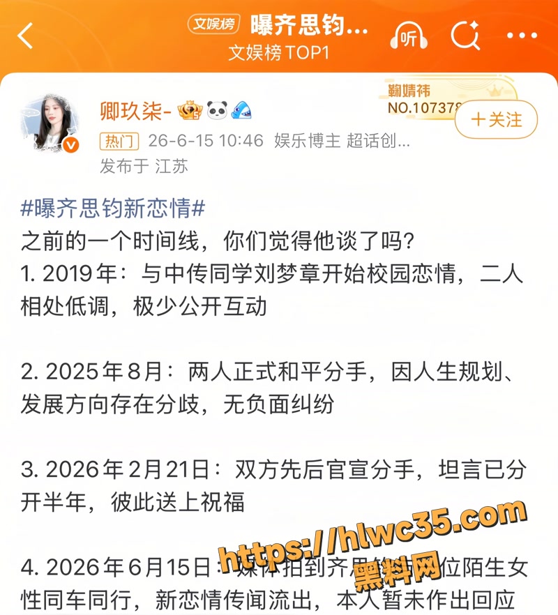 17无缝衔接3 4wm