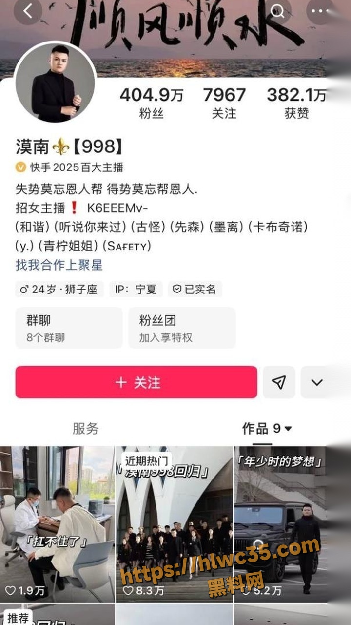 宁夏4v1男主