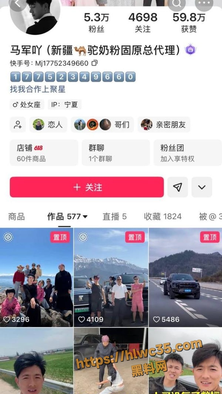 宁夏强奸技师事件男主