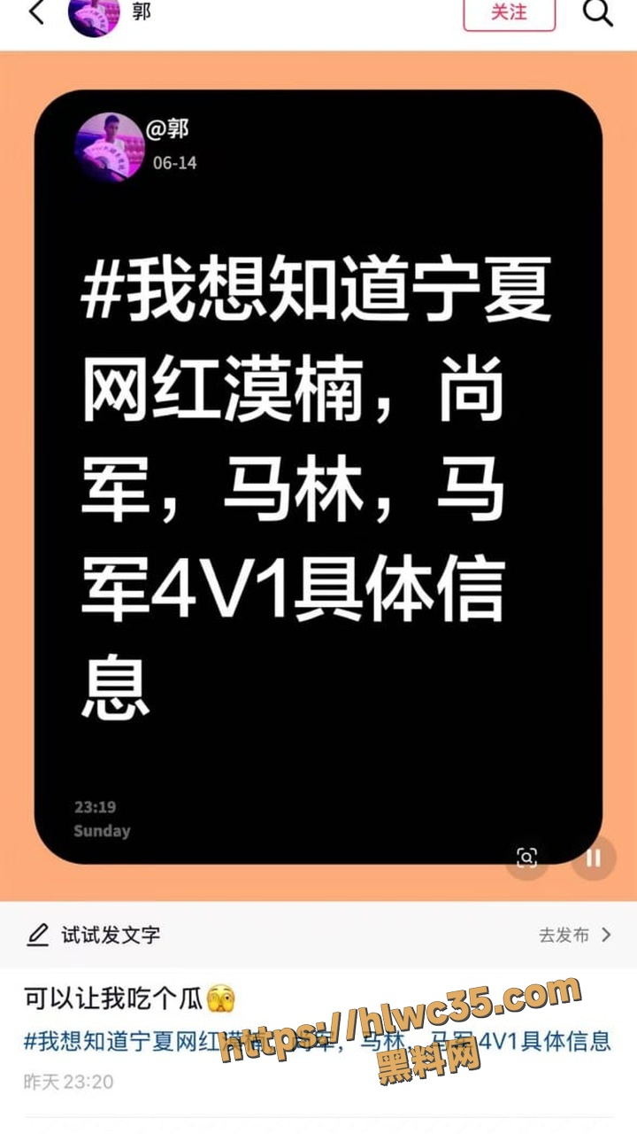 宁夏强奸