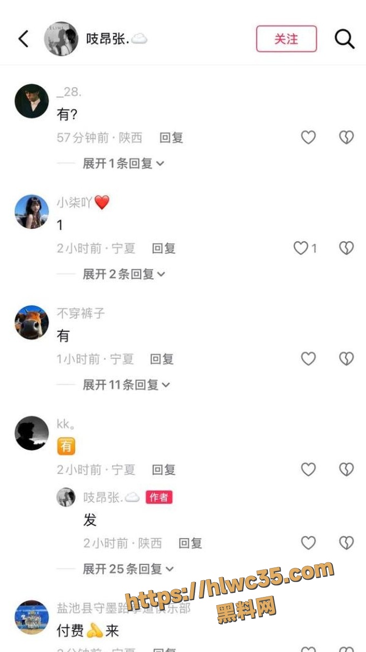 宁夏女技师被多人强奸