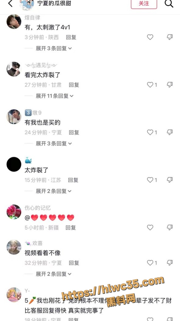 宁夏强奸女技师