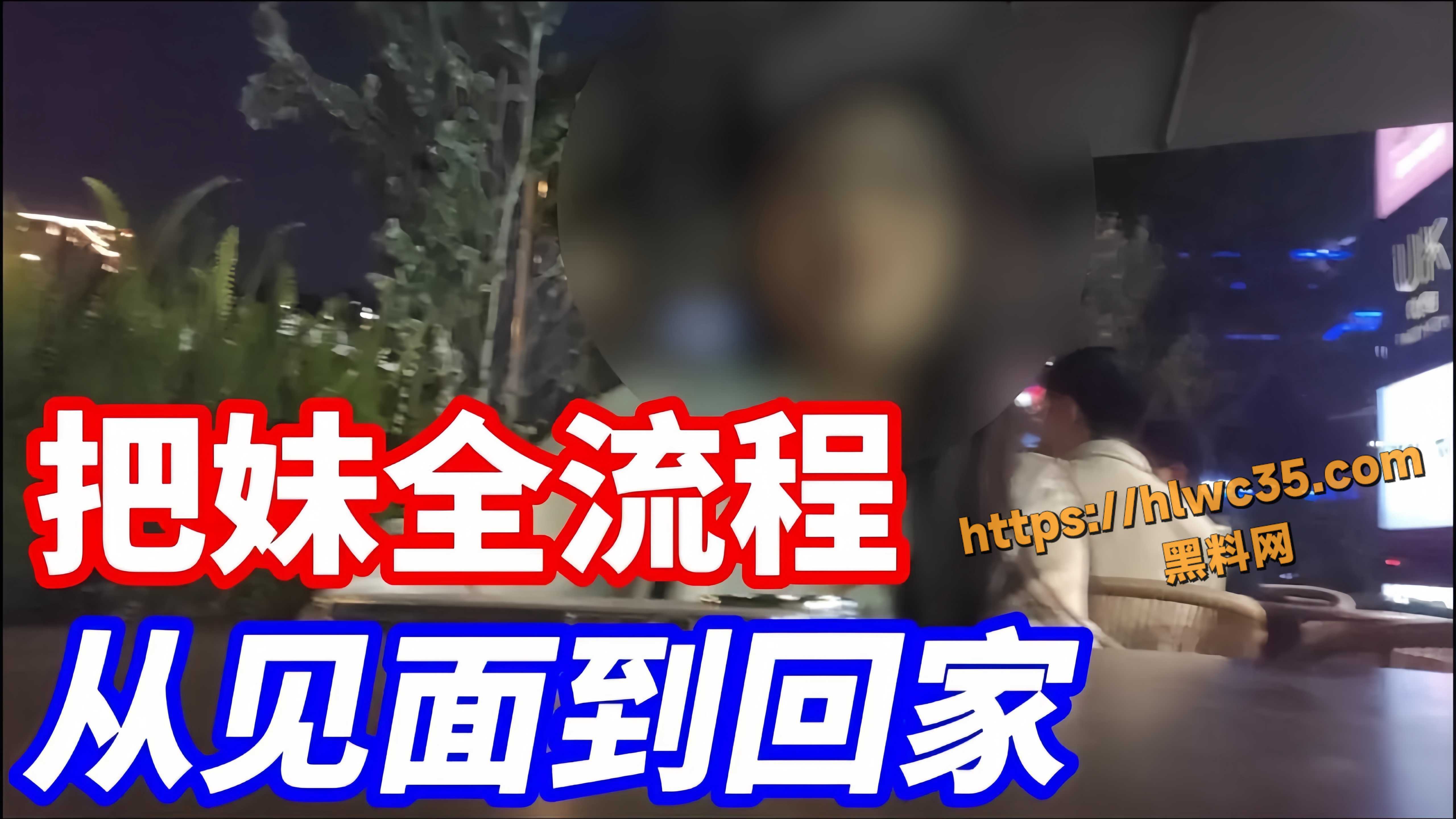 街头搭讪约炮18大学生视频1