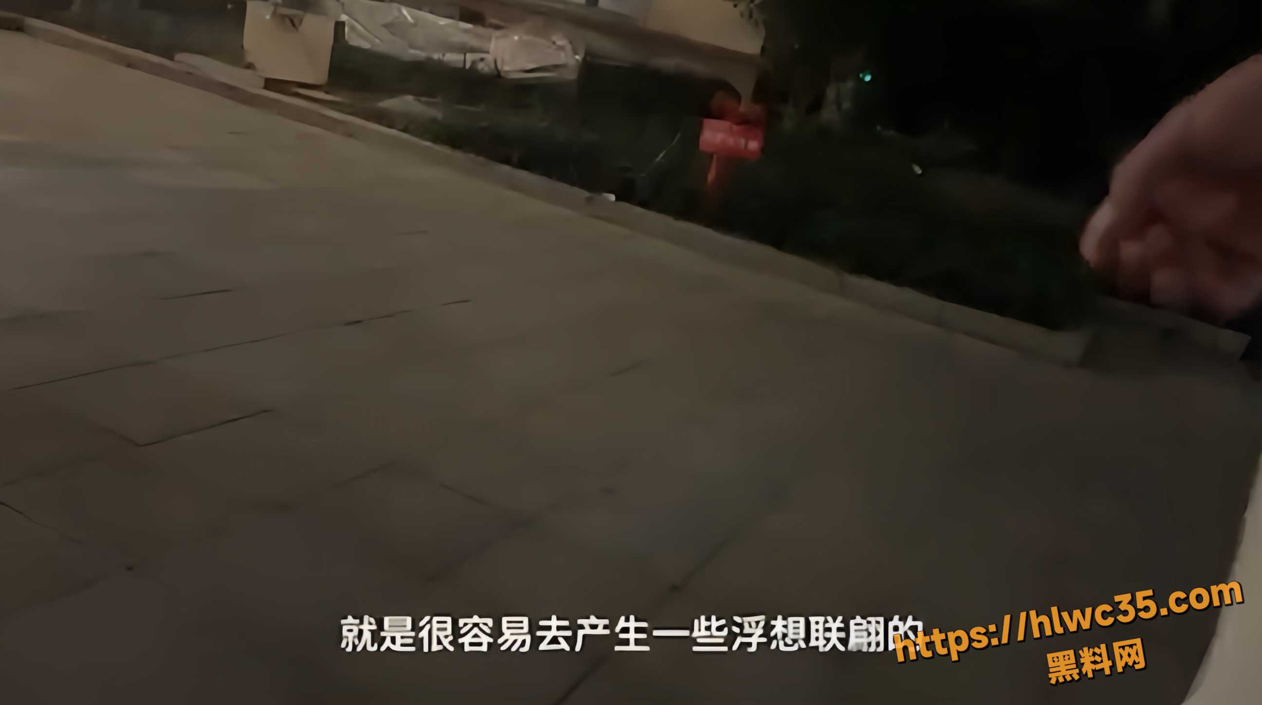 街头搭讪实战分享3