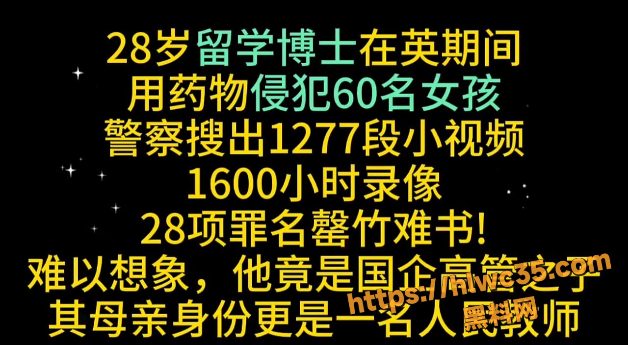 邹振豪针孔摄像头强奸视频 1