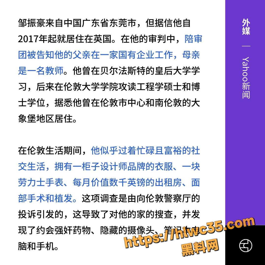 邹振豪针孔摄像头强奸视频 4