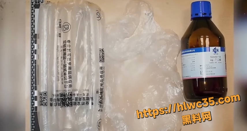 迷药针剂 4