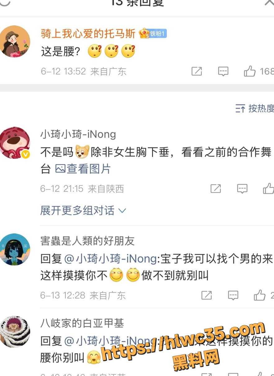 15秒视频 9