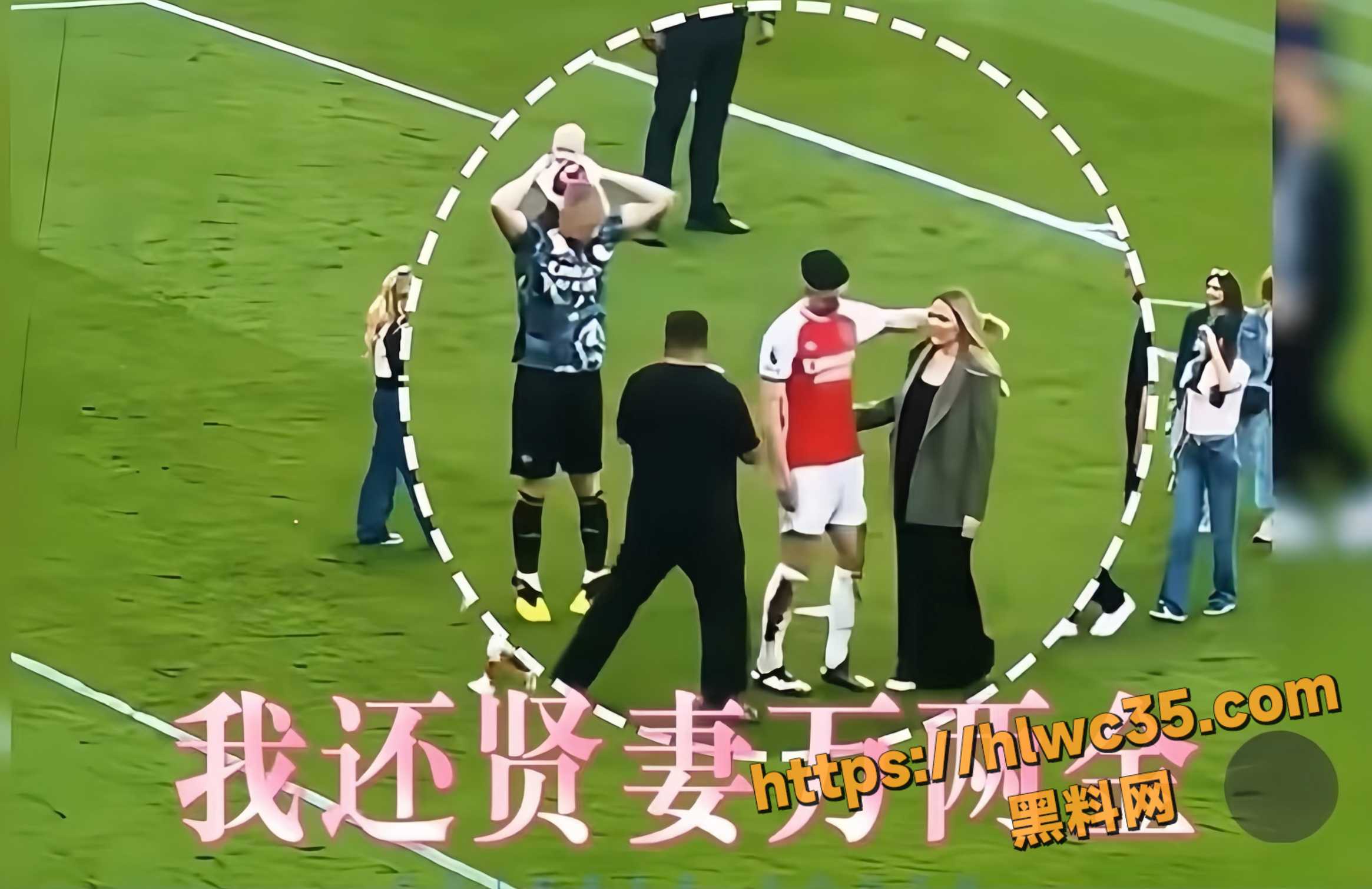 德克兰赖斯贤妻劳伦弗莱尔10