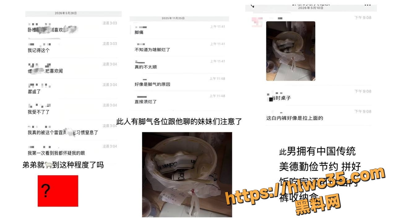Eeeeric最新出轨视频流出