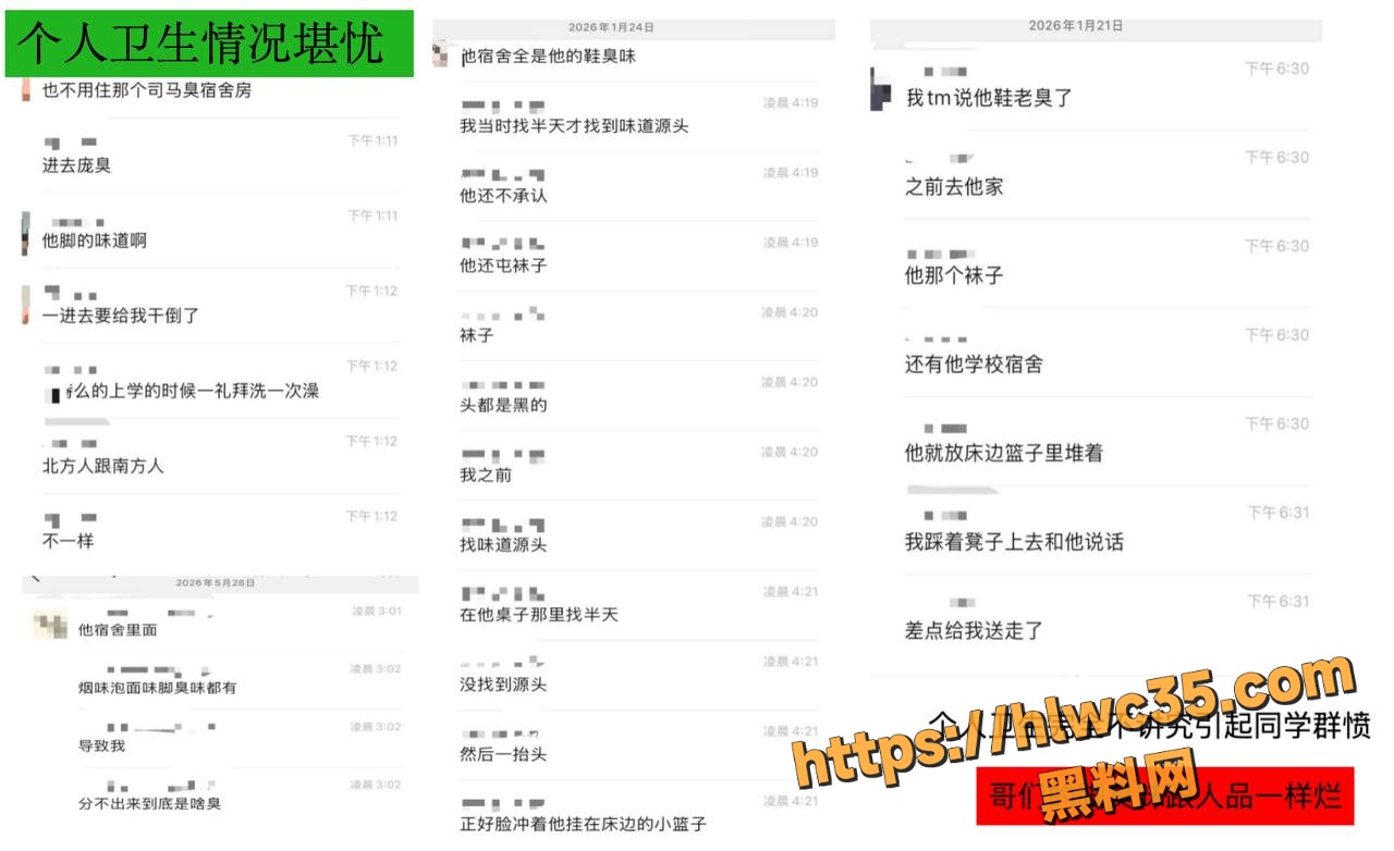 澳洲UQ留学生Eeeeric事件