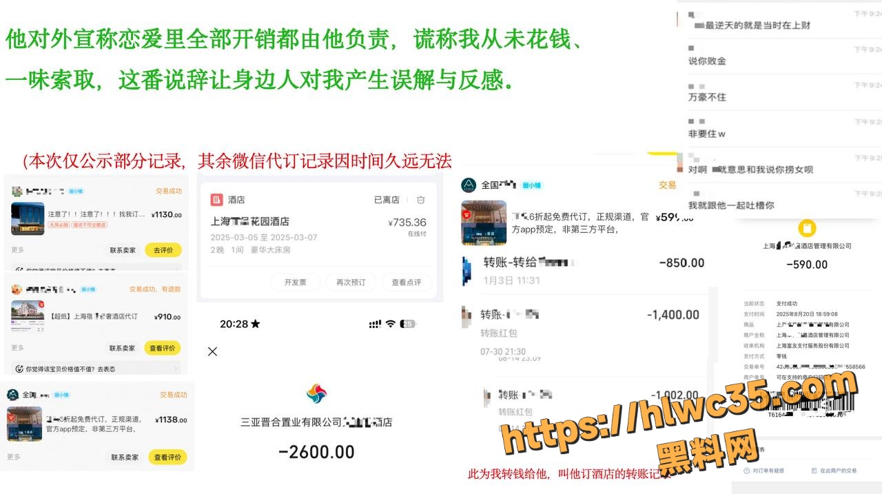 澳洲UQ留学生Eeeeric事件